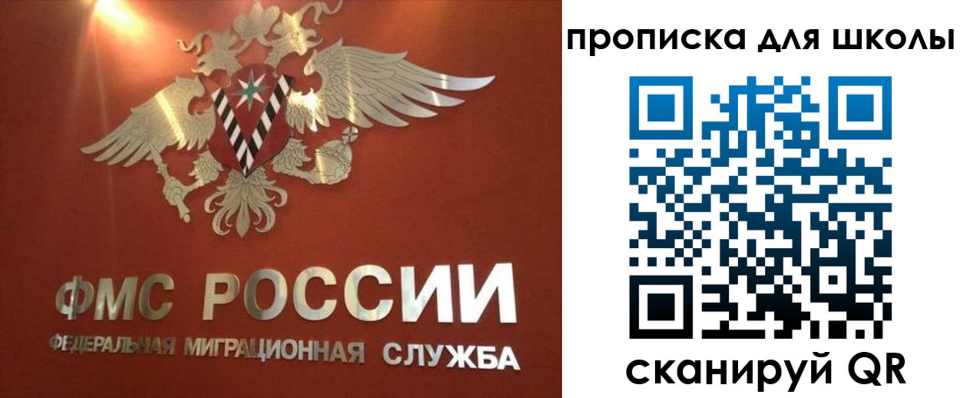 прописка от собственника в Щиграх